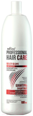 Шампунь для волос Belita Hair Care Защитный Д/окрашенных и повреждённых волос (1л)