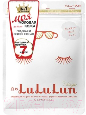 

Набор масок для лица Lululun, Face Mask White увлажняющая и улучшающая цвет лица