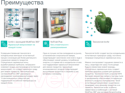 Холодильник с морозильником Gorenje NRK6191GHW4