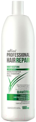 Шампунь для волос Belita Hair Repair Структурно-восстанавл Увлажняющий д/пористых волос (1л)