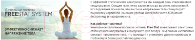 

Матрас Askona, Белый, Home Sleep Safe 140x195