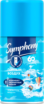 Сменный блок для освежителя воздуха SYMPHONY Automatic горный воздух (250см3)