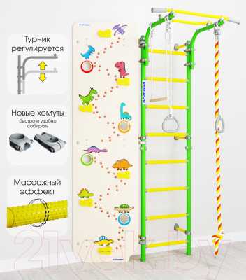 Детский спортивный комплекс Romana Next Skalolaz 01.21.8.06.490.03.00-24 (зеленое яблоко)