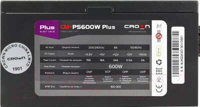 Блок питания для компьютера Crown CM-PS600W PLUS 600W