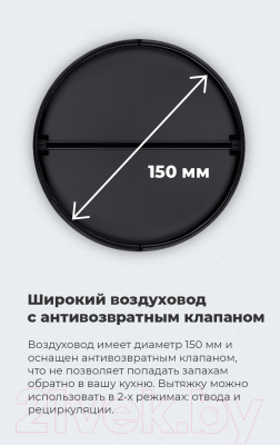 Вытяжка телескопическая Maunfeld VS Fast Glass 60 (белый)