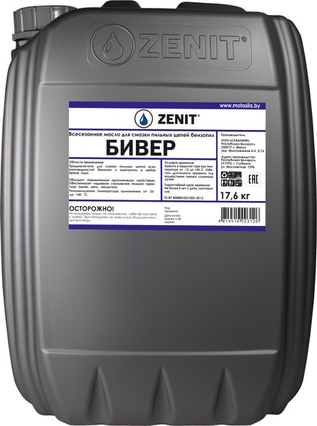Масло техническое Zenit Бивер / 21632420