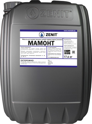 Индустриальное масло Zenit Мамонт / 21634420 (17,6кг) - 