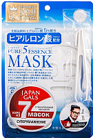Набор масок для лица Japan Gals Pure5 Essence с гиалуроновой кислотой (7шт) - 