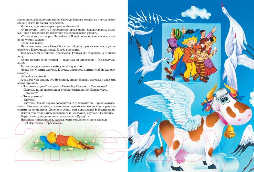 Художественная книга Махаон Приключения Незнайки и его друзей / 9785389159754 (Носов Н.) — фото 3