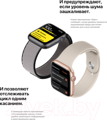 Умные часы Apple Watch Series 5 GPS 40mm / MWV62 (алюминий серебристый/белый)