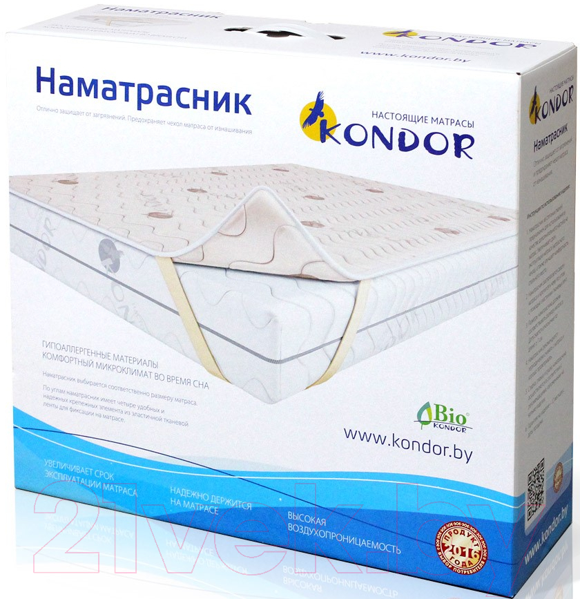Наматрасник защитный Kondor Mono 160x200 (бамбук)