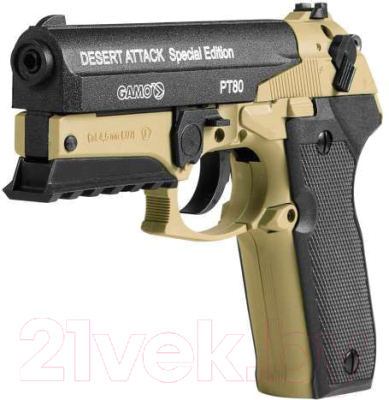 Пистолет пневматический Gamo PT-80 Desert Attack Special Edition / 6111398 (для свинцовых пулек)