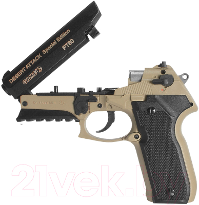Пистолет пневматический Gamo PT-80 Desert Attack Special Edition / 6111398 (для свинцовых пулек)