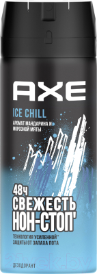 Дезодорант-спрей Axe Ice Chill (150мл)