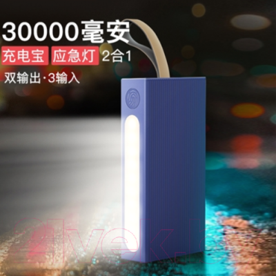 Портативное зарядное устройство Yoobao Power Bank 30E (30000 мАч, темно-синий)