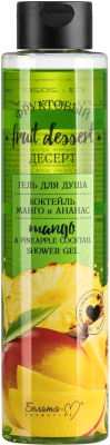 Гель для душа Белита-М Коктейль манго и ананас (400г)