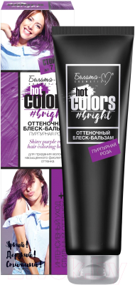 Оттеночный бальзам для волос Белита-М Пурпурная роза (90г)