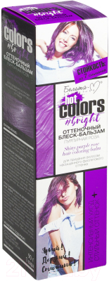 Оттеночный бальзам для волос Белита-М Пурпурная роза (90г)