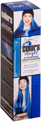 Оттеночный бальзам для волос Белита-М Электрический синий (90г)