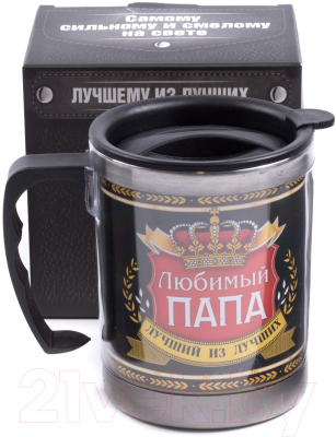 

Термокружка Белбогемия, Любимый папа 25084101 / 86746