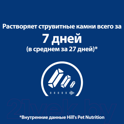 Влажный корм для кошек Hill's Prescription Diet c/d Stress Urinary Care Chicken (85г)