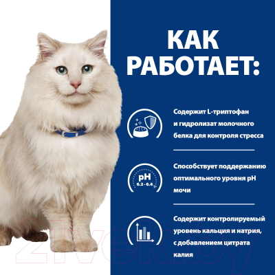 Влажный корм для кошек Hill's Prescription Diet c/d Stress Urinary Care Chicken (85г)