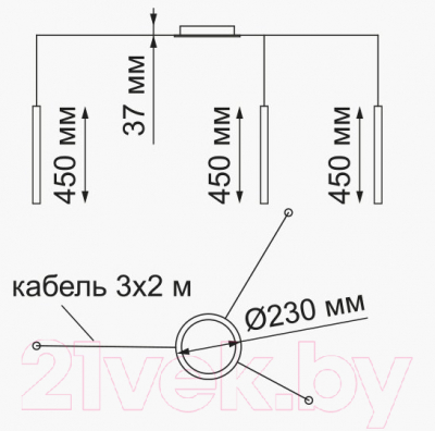 Люстра Novotech Web 358265