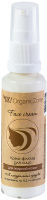 Крем для лица Organic Zone Для жирной и комбинированной кожи (50мл) - 