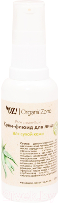 Крем для лица Organic Zone Для сухой кожи (50мл)