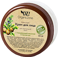 Крем для лица Organic Zone Для нормальной кожи с гиалуроновой кислотой и маслом ши (50мл) - 