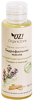 Гидрофильное масло Organic Zone Сандал и лаванда для сухой и чувствительной кожи (110мл) - 