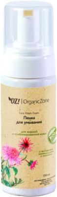 Пенка для умывания Organic Zone Для жирной и комбинированной кожи (150мл)