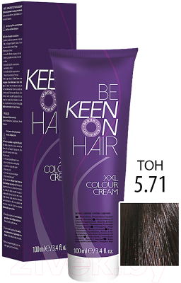 Крем-краска для волос KEEN Colour Cream 5.71 (пимента)
