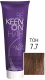 Крем-краска для волос KEEN Colour Cream 7.7 (карамель) - 