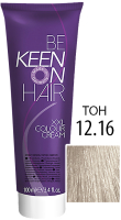 Крем-краска для волос KEEN Colour Cream 12.16 (платинов. блондин пепельно-фиол.) - 