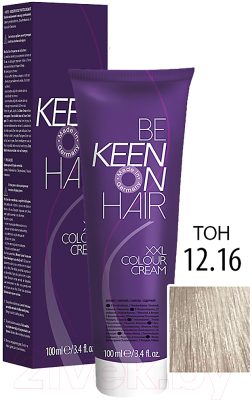 Крем-краска для волос KEEN Colour Cream 12.16 (платинов. блондин пепельно-фиол.)