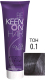 Крем-краска для волос KEEN Colour Cream 0.1 (пепельный) - 