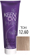 Крем-краска для волос KEEN Colour Cream 12.60 (платиновый блондин фиолетовый) - 
