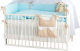 Комплект постельный для новорожденных Martoo Comfy 7 (голубой/бежевый) - 