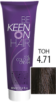 Крем-краска для волос KEEN Colour Cream 4.71 (кардамон) - 