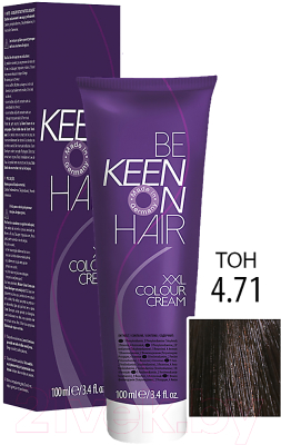 Крем-краска для волос KEEN Colour Cream 4.71 (кардамон)