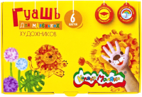 

Гуашь Каляка-Маляка, ГКМ06-17