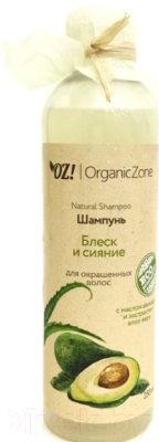 Шампунь для волос Organic Zone Блеск и сияние для окрашенных волос (250мл)