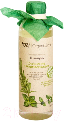Шампунь для волос Organic Zone Очищение и нормализация (250мл)