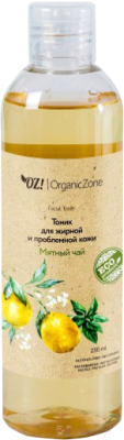 Тоник для лица Organic Zone Мятный чай для жирной и проблемной кожи (250мл)