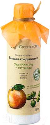 Бальзам для волос Organic Zone Укрепление и питание для всех типов волос (250мл)