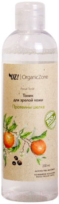 Тоник для лица Organic Zone Протеины шелка для зрелой кожи (250мл)