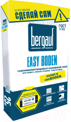 Самонивелирующаяся смесь Bergauf Easy Boden (25кг)