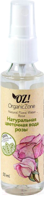 

Гидролат для лица Organic Zone, Цветочная вода розы
