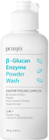 Пудра для умывания Petitfee B-Glucan Enzyme Powder Wash (80г) - 